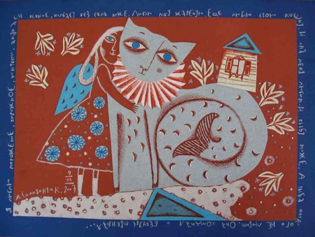 Анна Силивончик/о любви