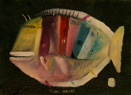 Арсений Лапин/Съешь меня!